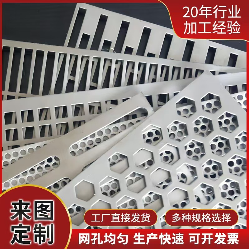 滁州市筛片筛片 - 推荐